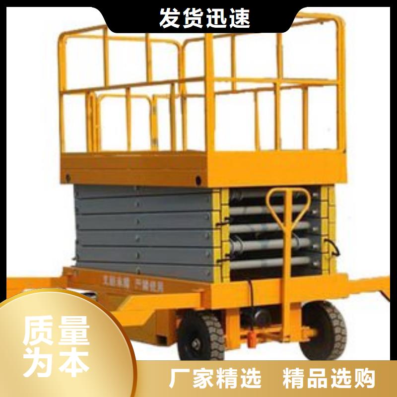 輔助自行式升降平臺價格合理