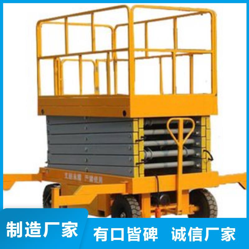 升降舞臺供應商