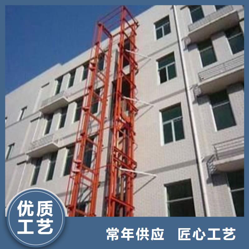 導(dǎo)軌式升降平臺(tái)優(yōu)惠多