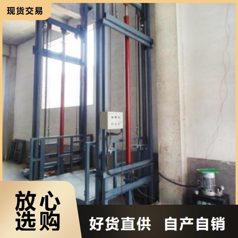 貨物機(jī)廠家