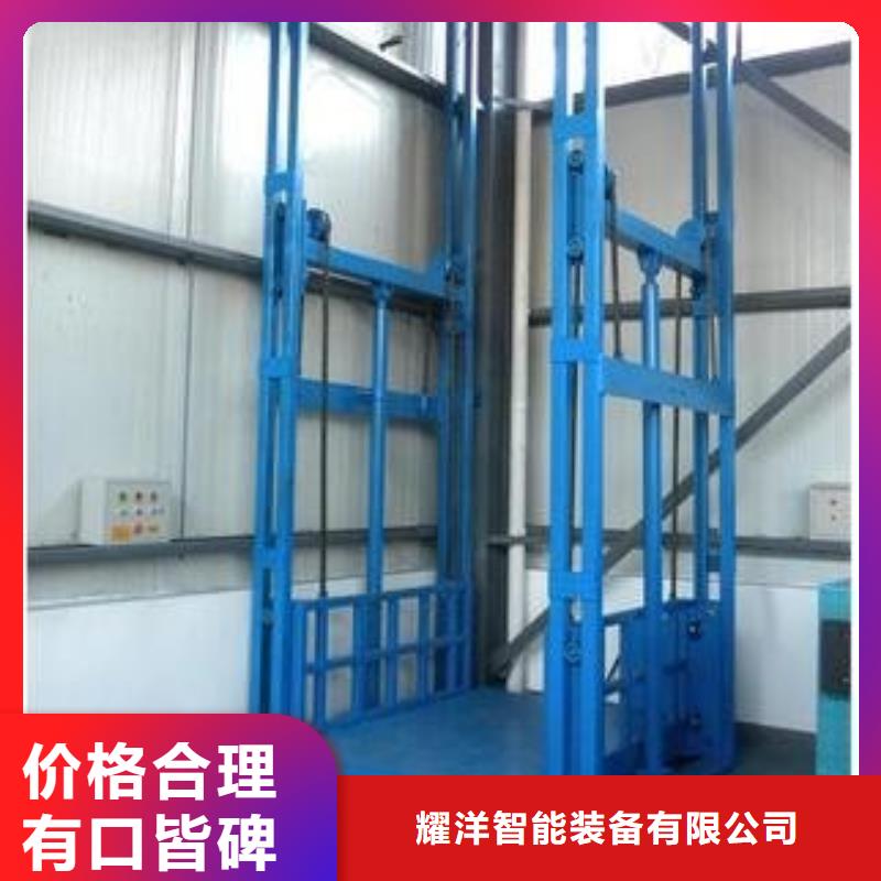 升降臺電話