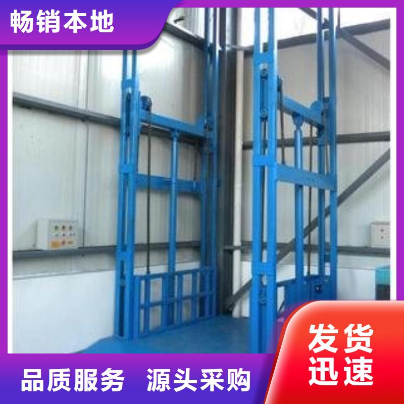 移動升降梯廠家直銷