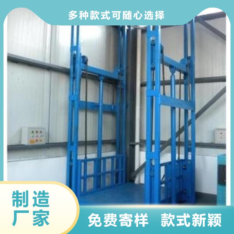 貨物升降平臺機械車庫一站式采購