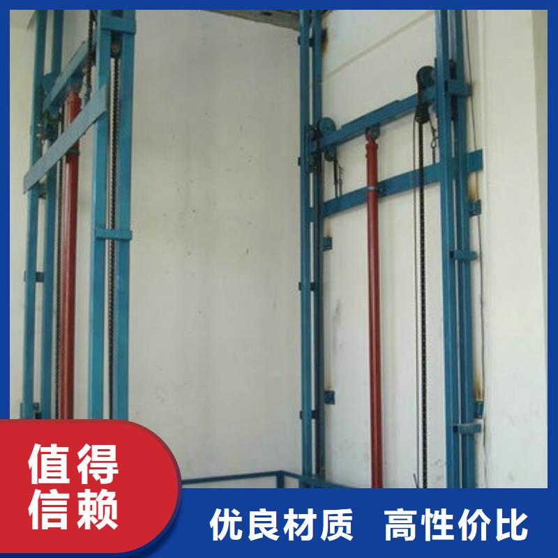液壓電梯電話