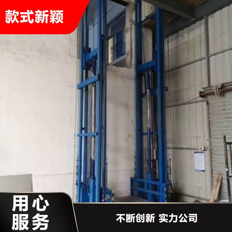 液壓貨梯型號齊全