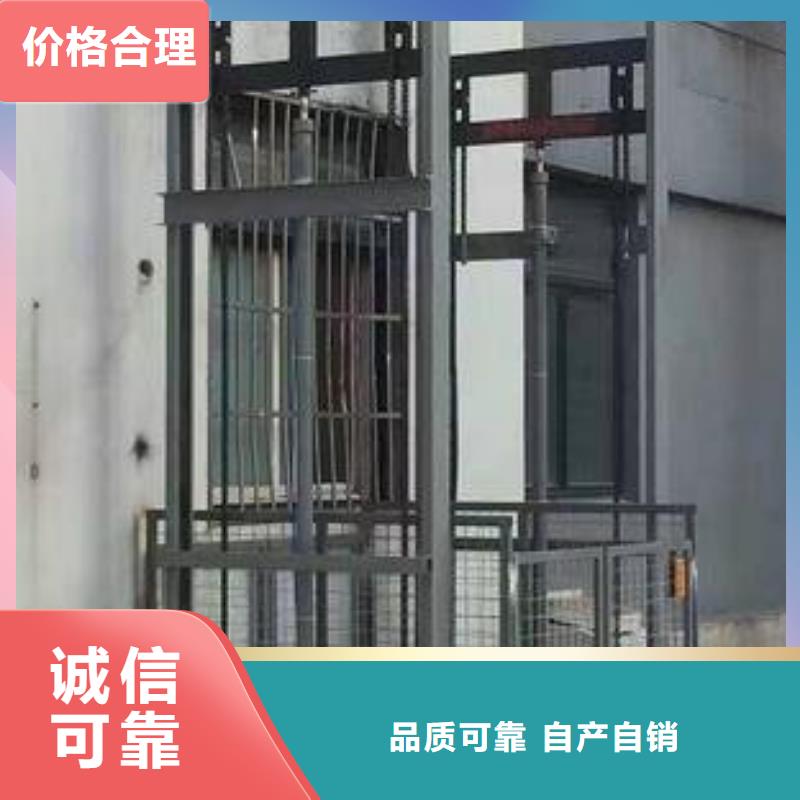 貨物升降平臺立體停車設備好品質用的放心