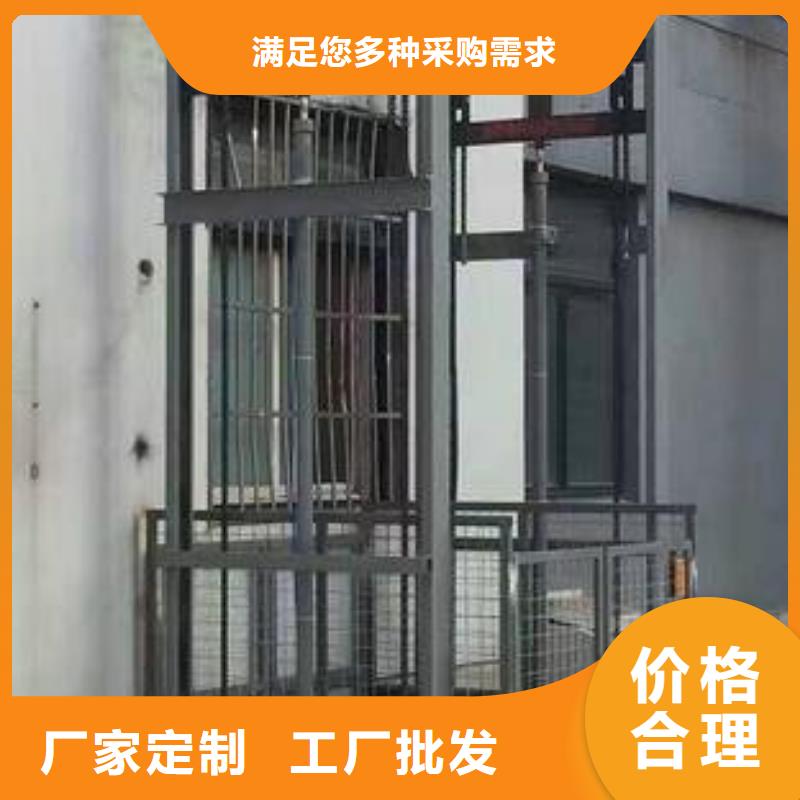 剪叉式升降平臺聯系方式