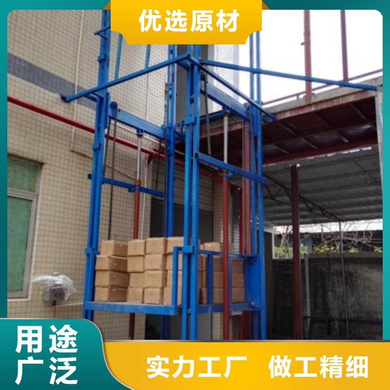 固定式貨梯廠家電話