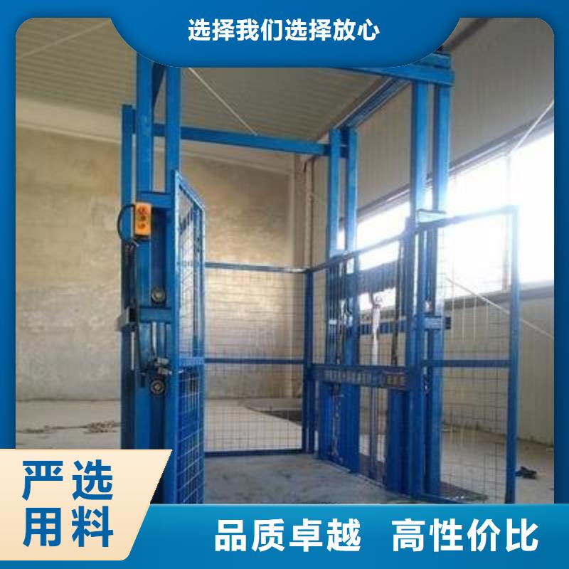 升降平臺廠家電話