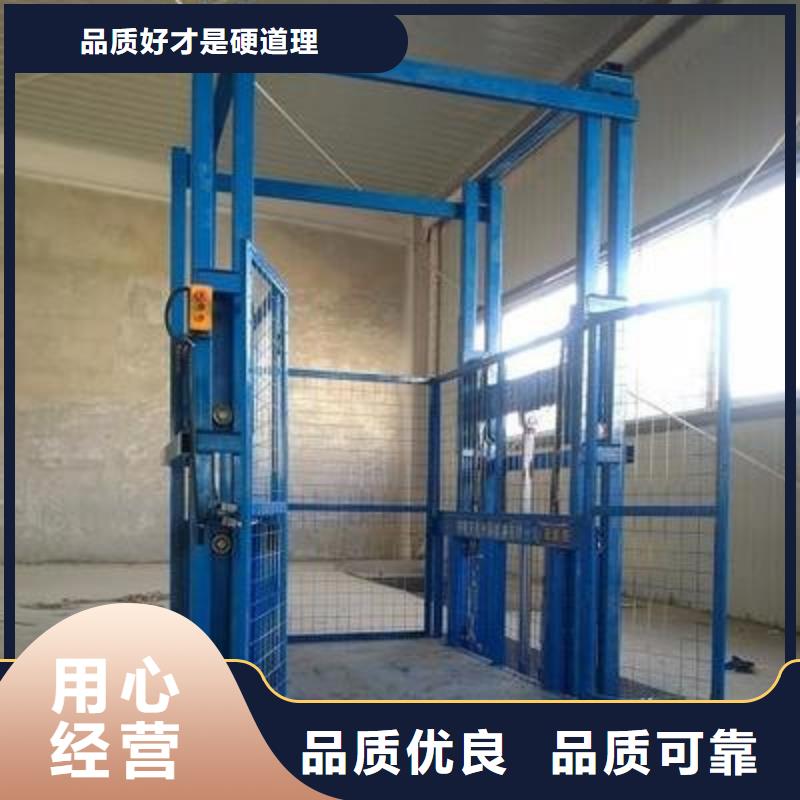 電動升降梯價格