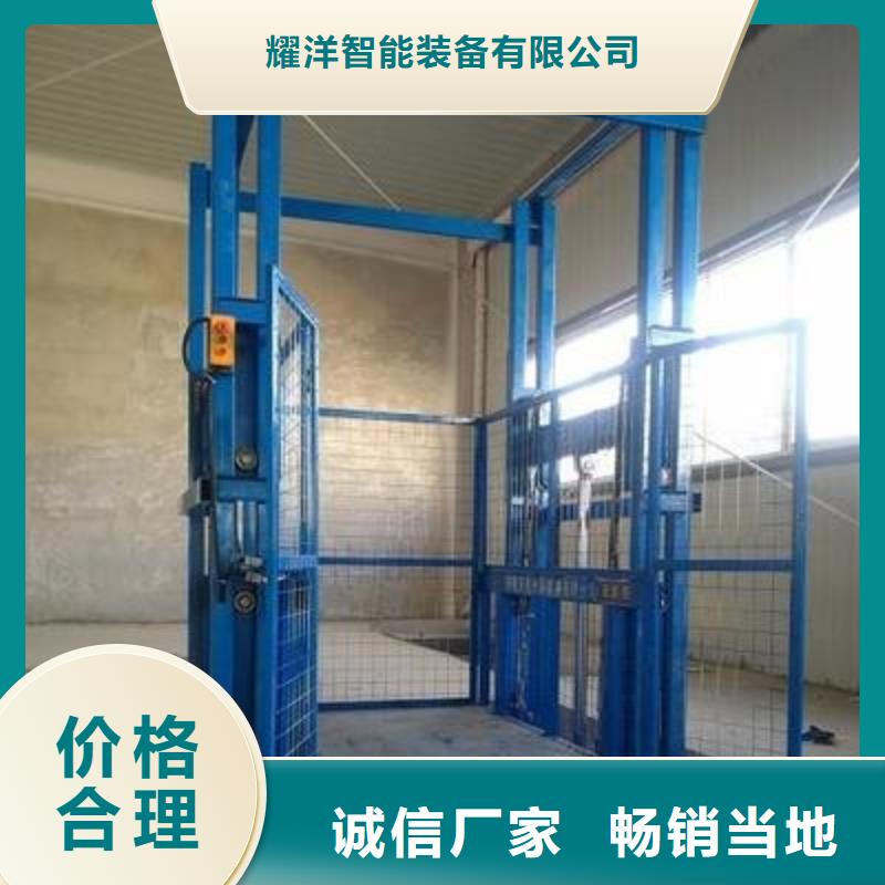 導軌式升降平臺廠家電話