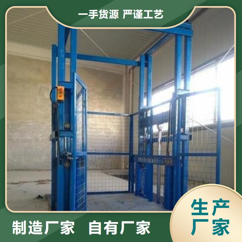 剪叉式升降平臺廠家排名