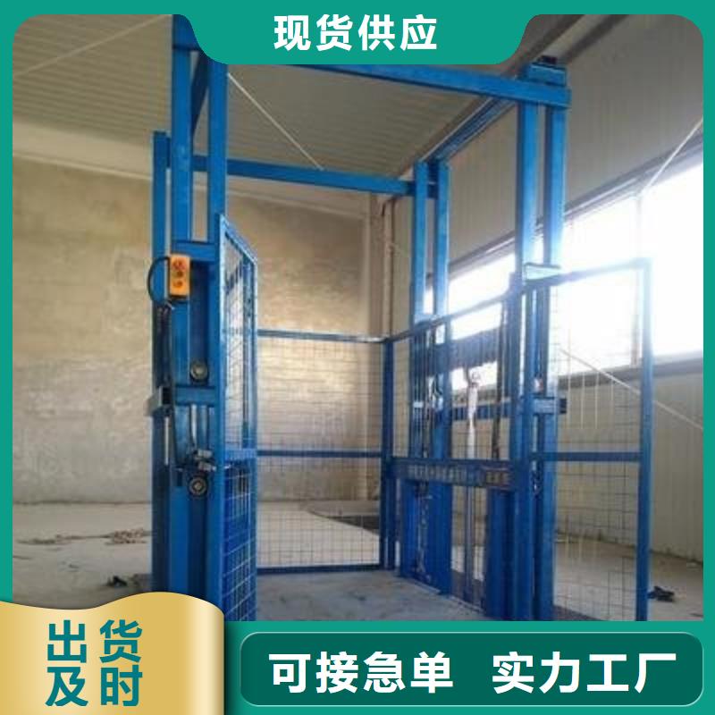液壓升降梯批發零售