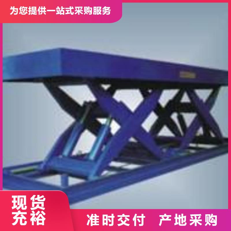 升降貨梯廠家