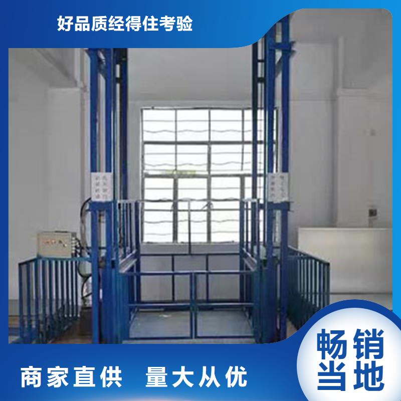 機(jī)械升降機(jī)口碑好