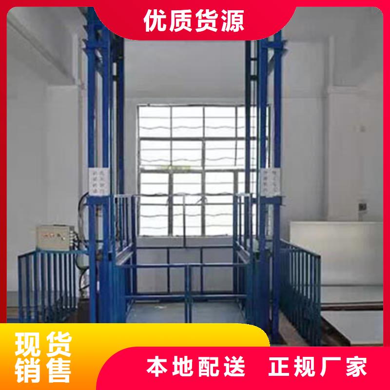 簡易貨梯廠家價格