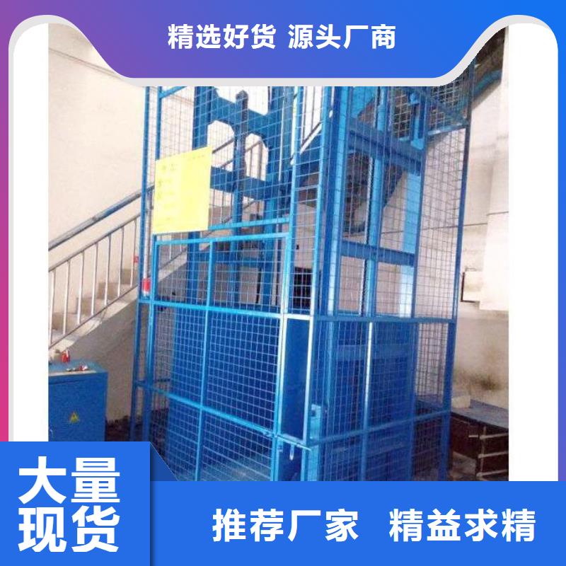 簡易貨梯廠家電話
