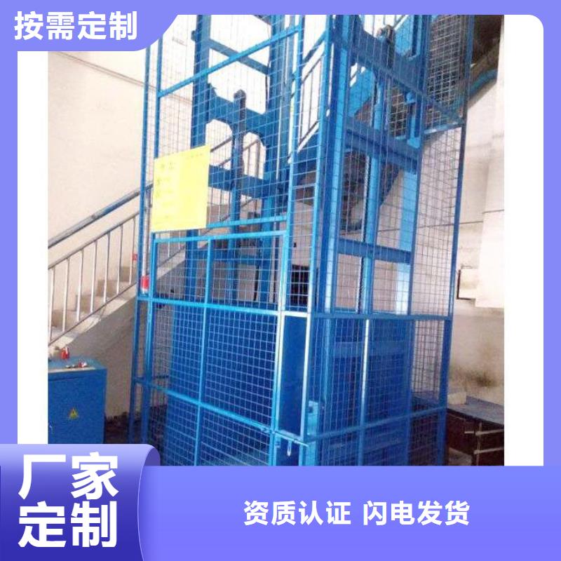無障礙升降機廠家電話