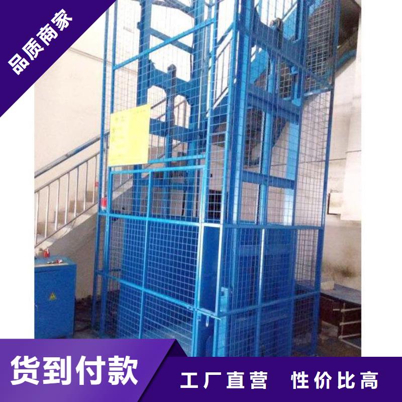 剪叉式升降機歡迎訂購