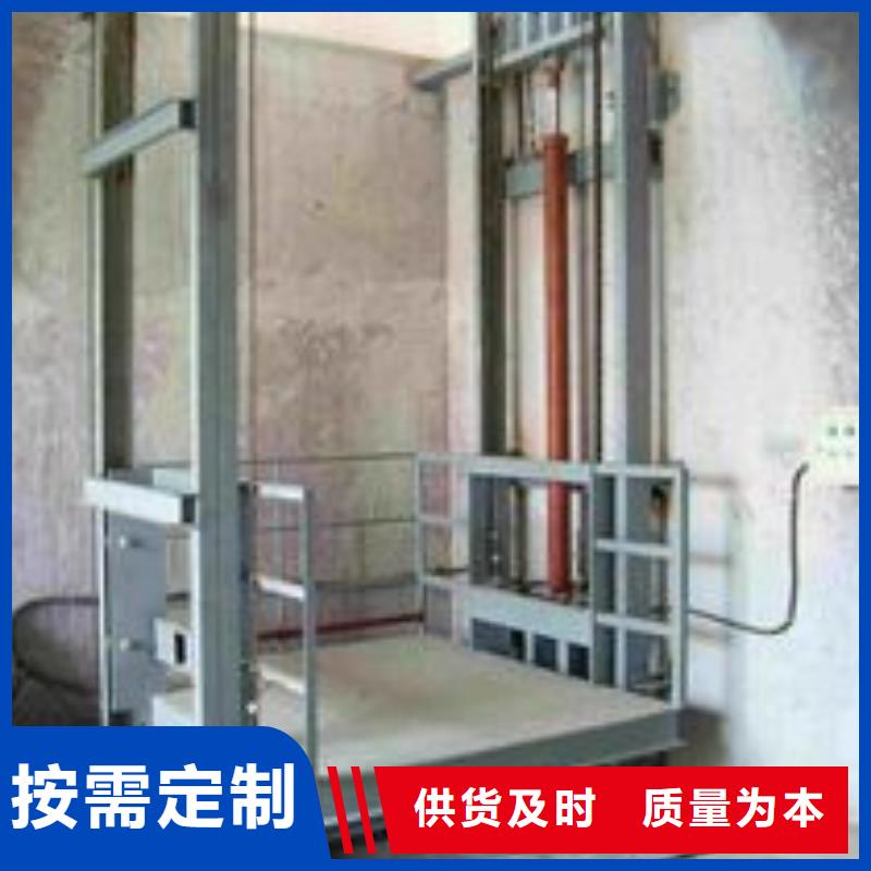 剪叉式升降机厂家现货定做
