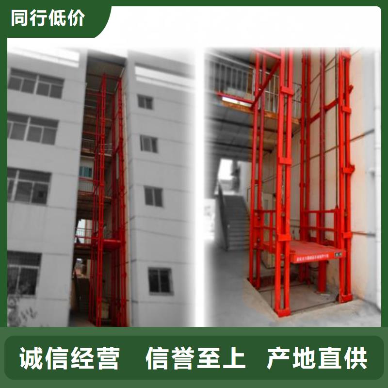 無障礙升降機廠家電話