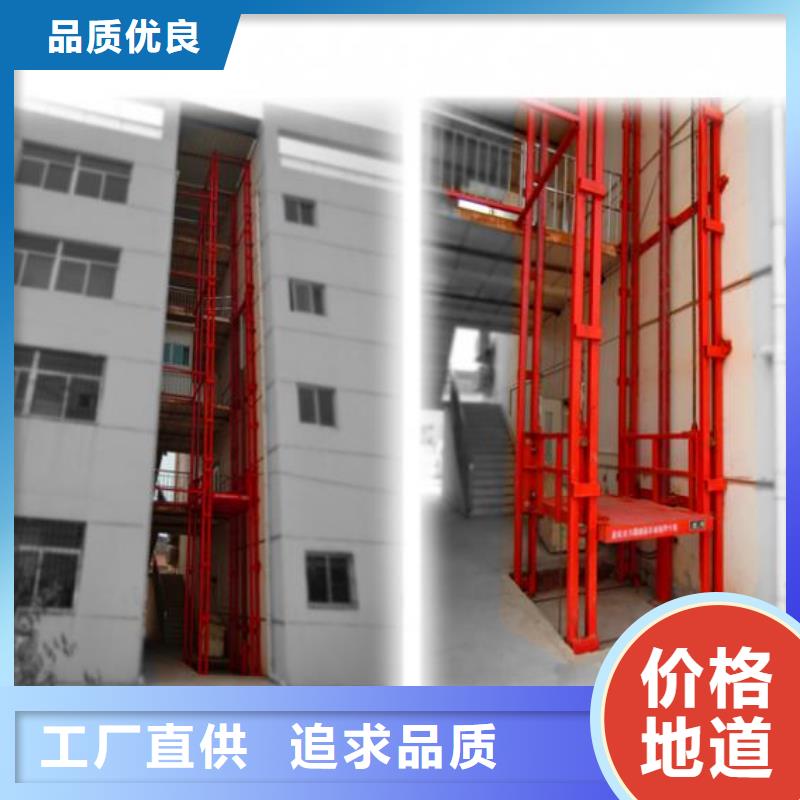 剪叉式升降平臺選對廠家很重要
