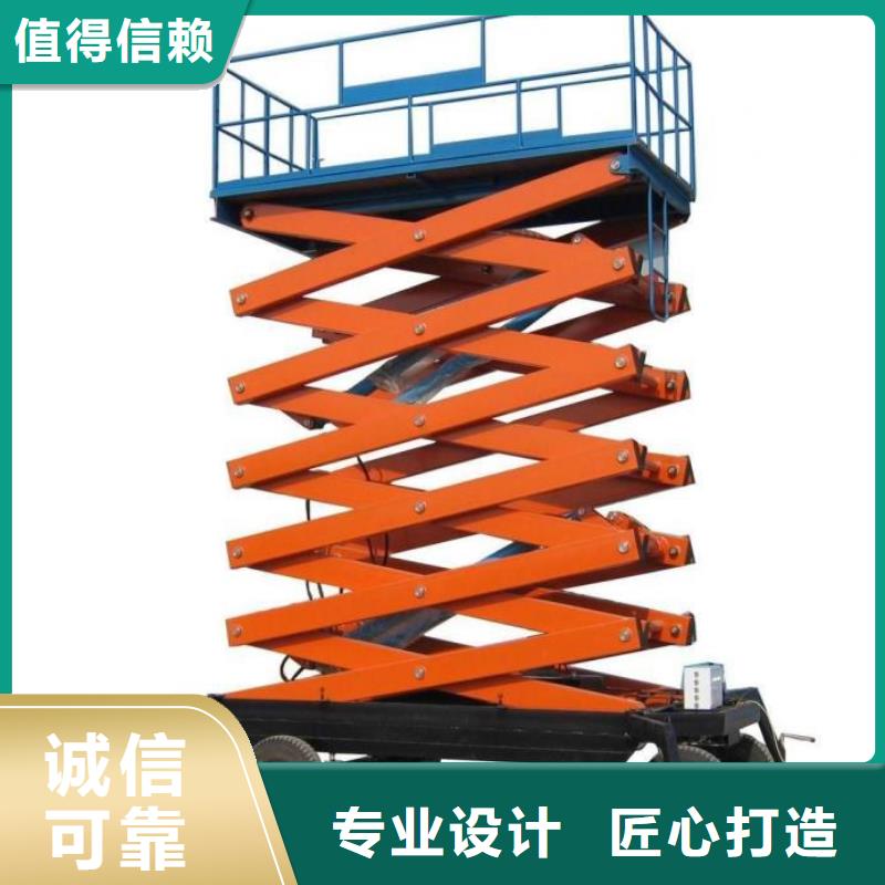 固定升降臺廠家直銷