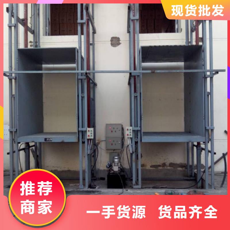 升降平臺包安裝