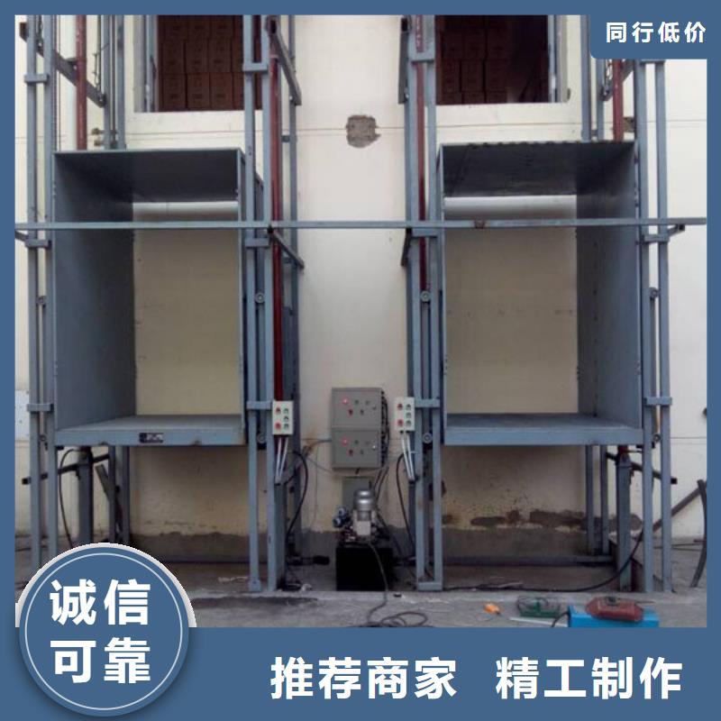 貨物升降平臺_立體車庫廠家實力雄厚