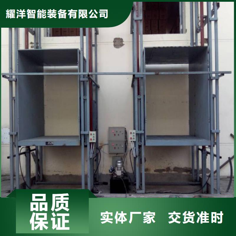 升降機廠家