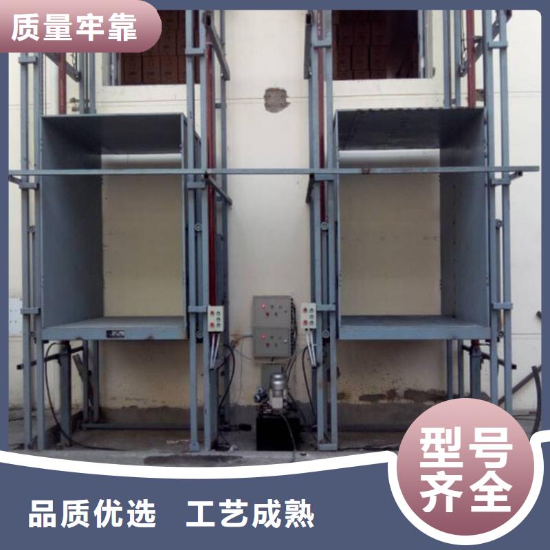 固定式升降平臺聯系方式