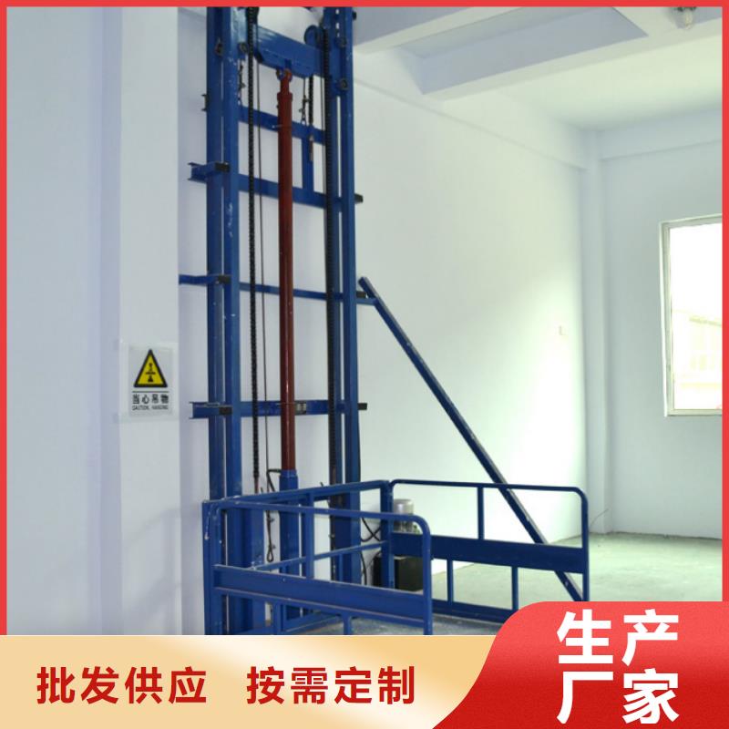 剪叉式升降平臺廠家排名