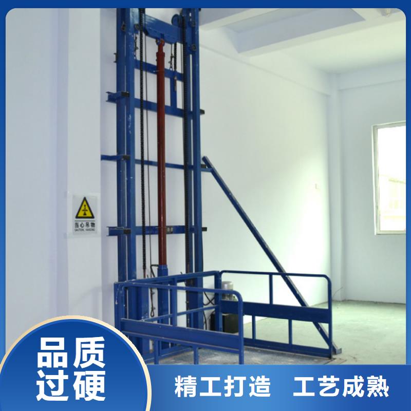 移動升降梯廠家直銷
