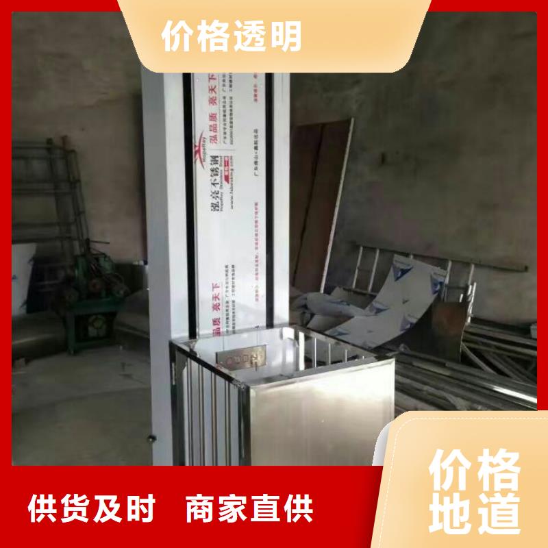 機廠家電話
