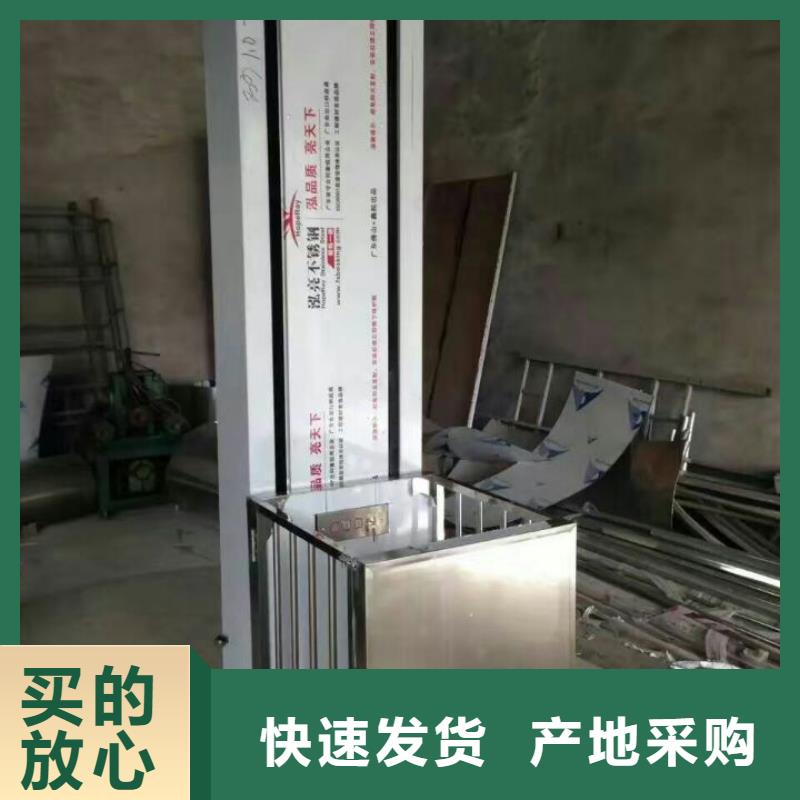 升降機(jī)聯(lián)系電話