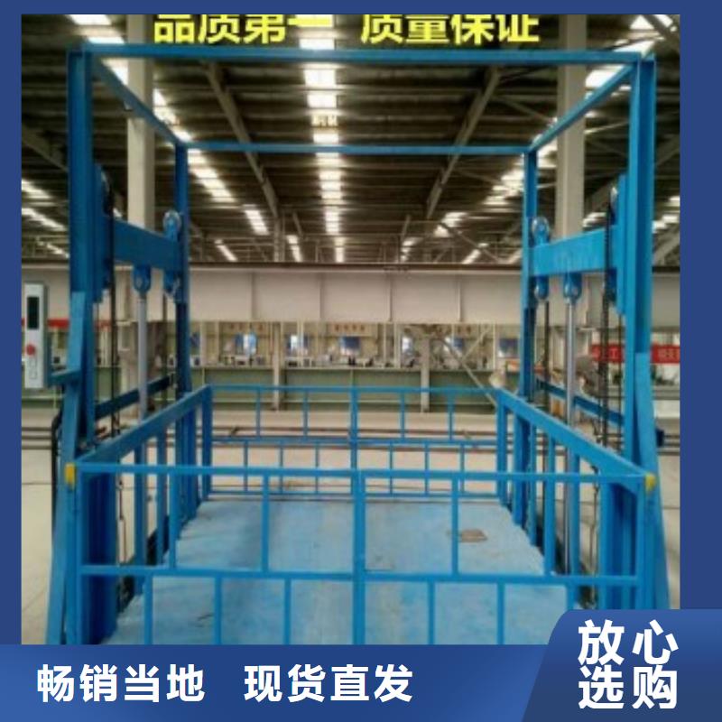 導軌式升降平臺免費測量