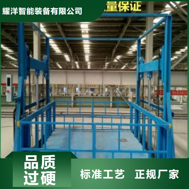 大噸位升降平臺電話