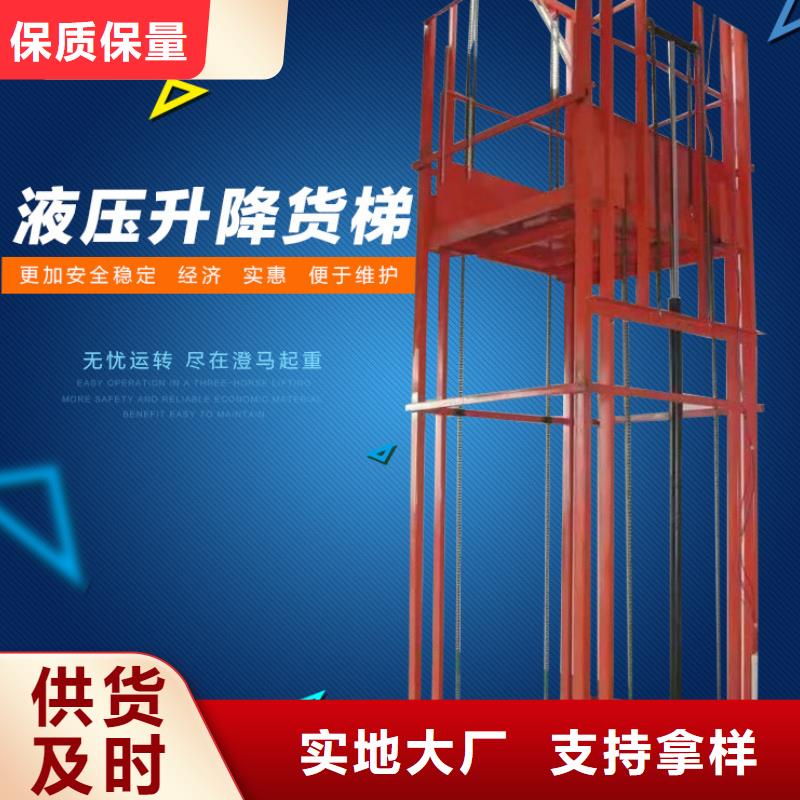 貨物升降平臺立體停車設備真正的源頭廠家