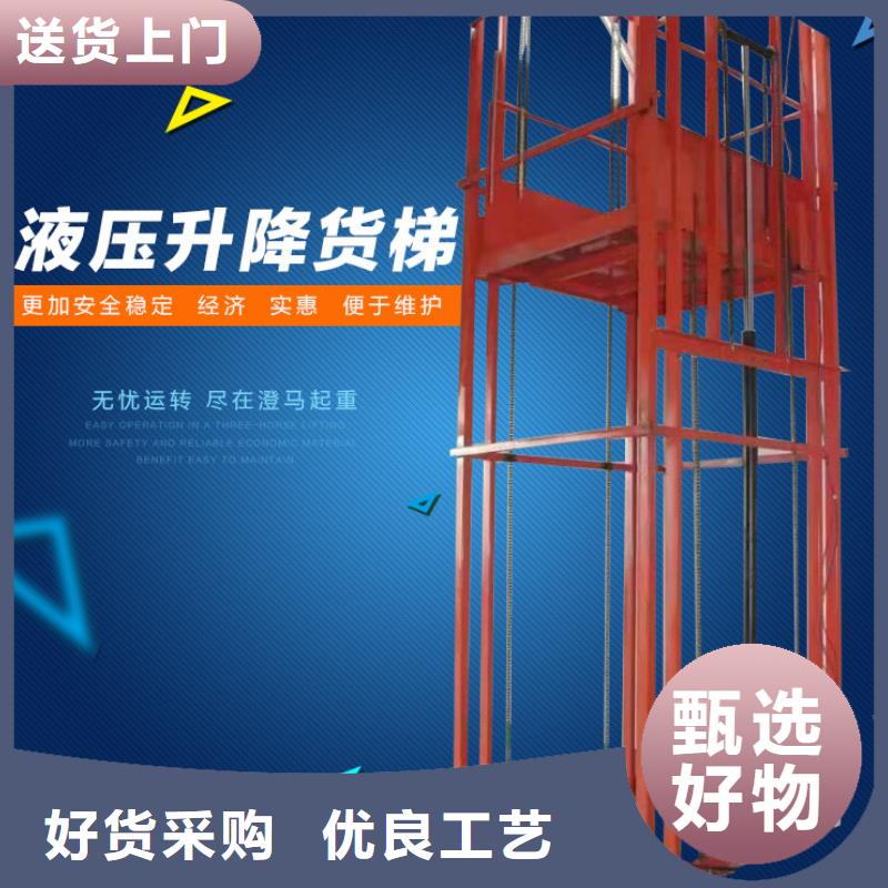廠房升降機廠家