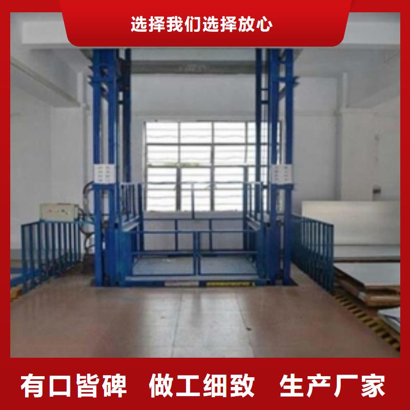 液壓升降貨梯價格發貨快