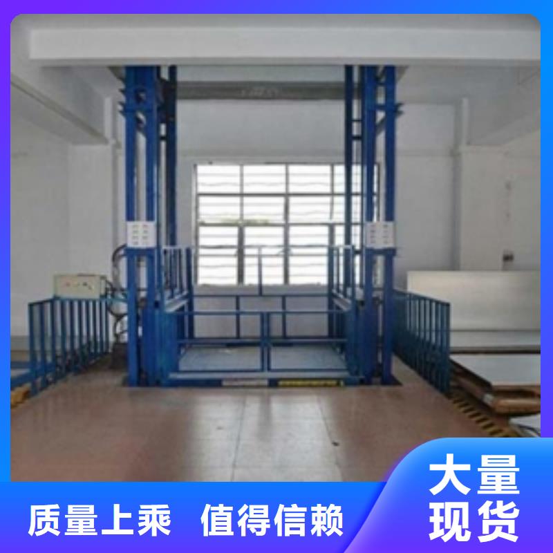 剪叉式升降平臺電話