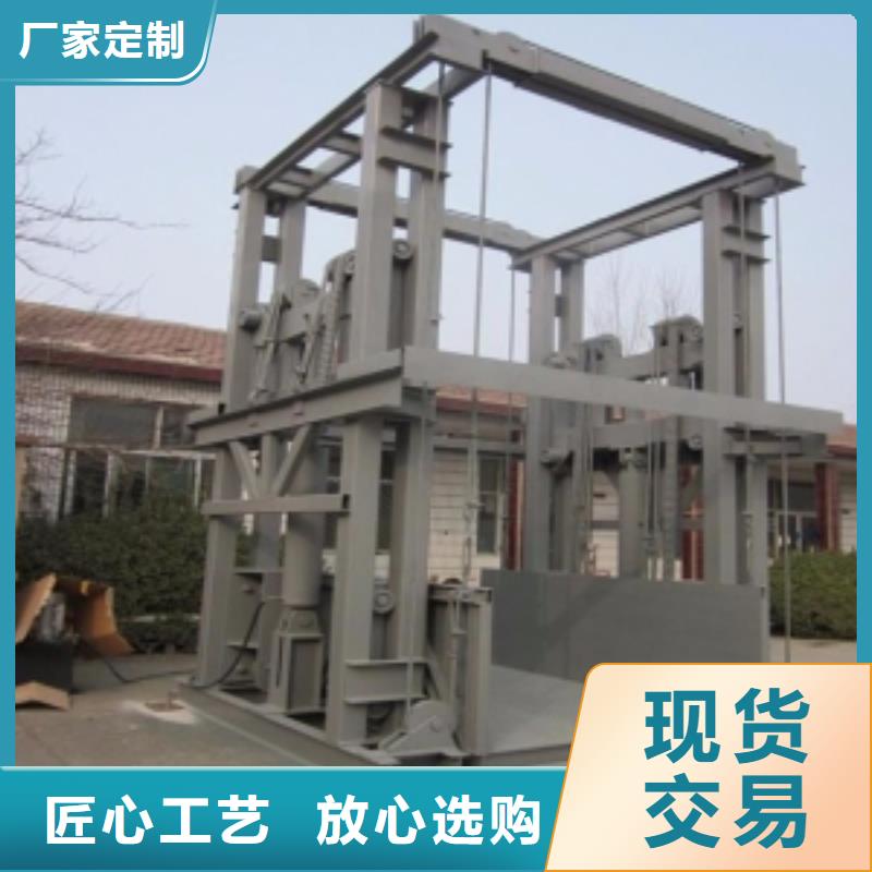 剪叉式升降平臺廠家排名