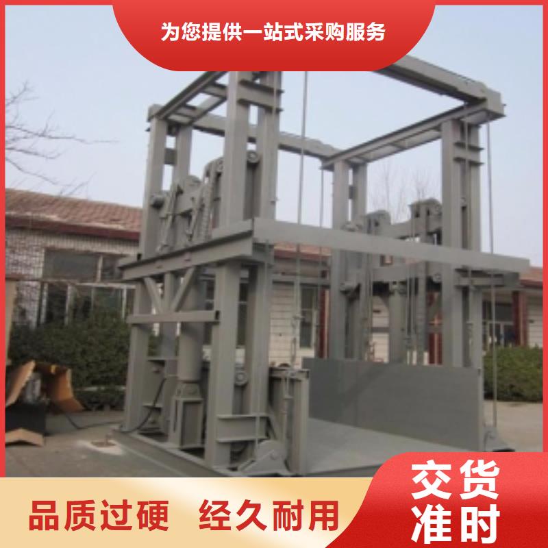 鋁合金式液壓升降機直供廠家