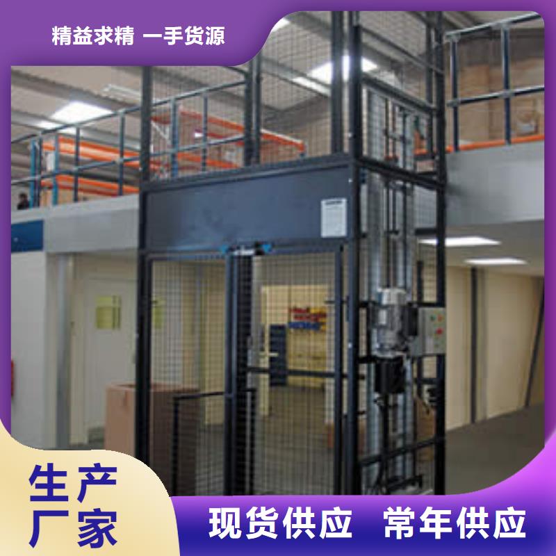 載貨電梯哪家好