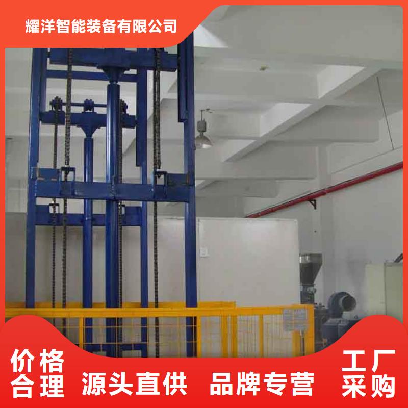 導軌鏈條式升降貨梯品牌廠家