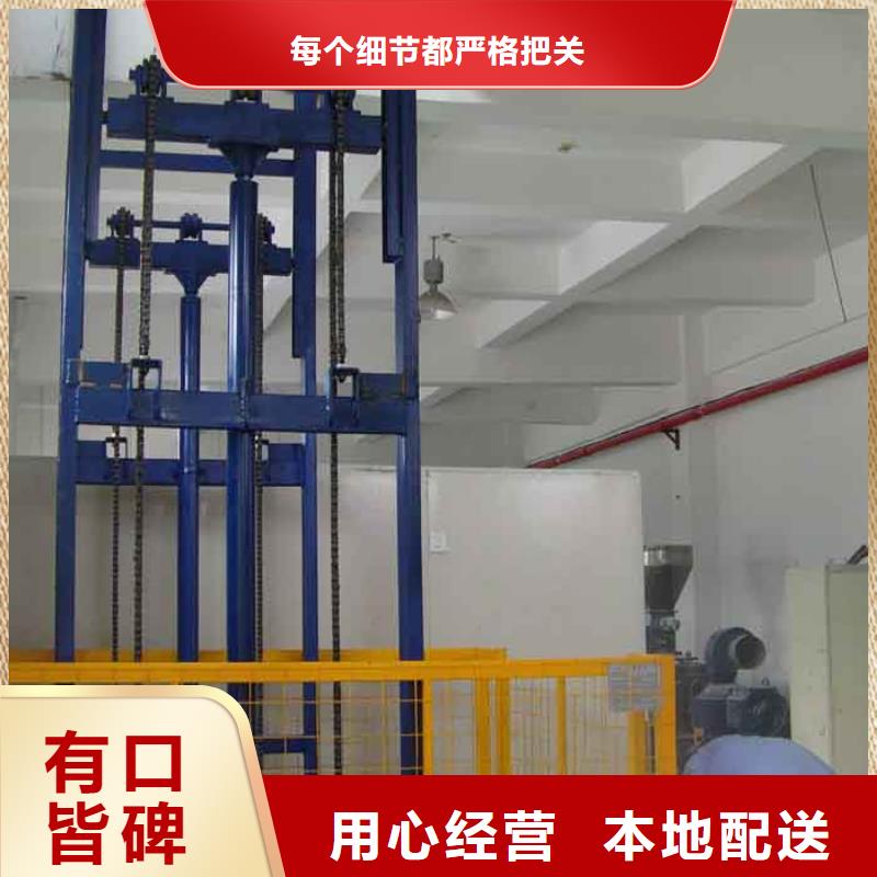 移動(dòng)升降機(jī)來(lái)廠考察