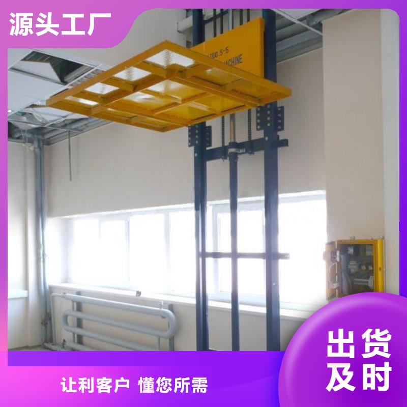 液壓升降機承接