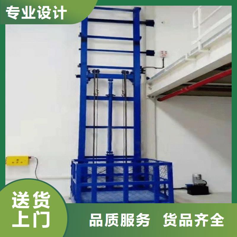 升降貨梯價格實惠
