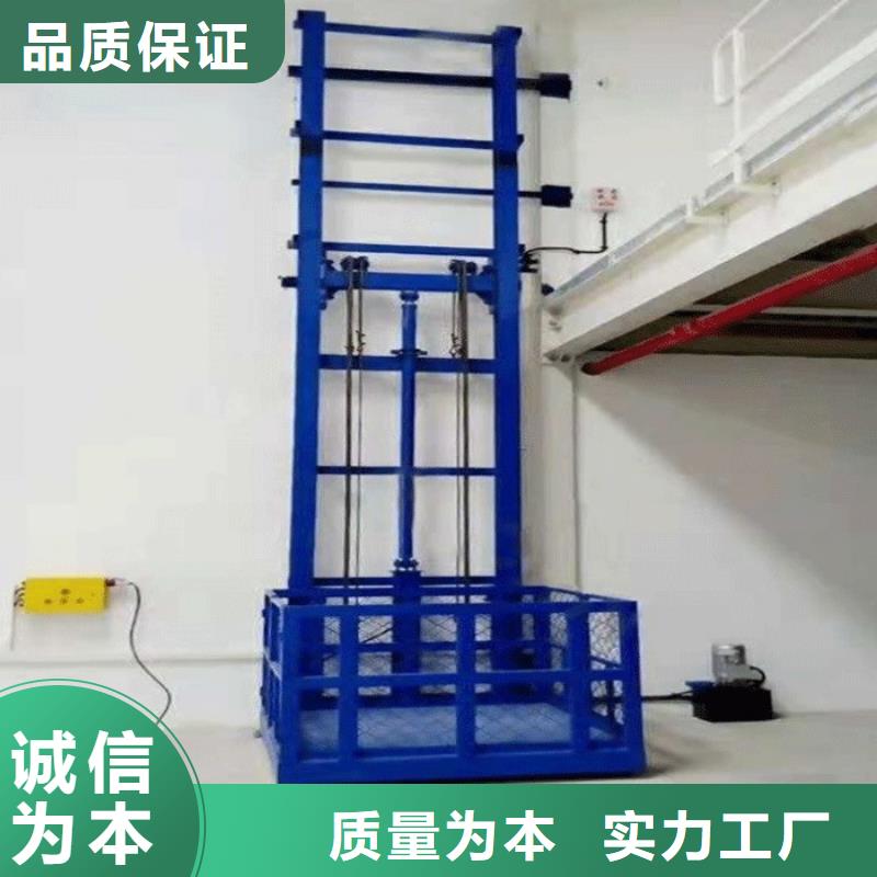 貨物升降平臺廠家