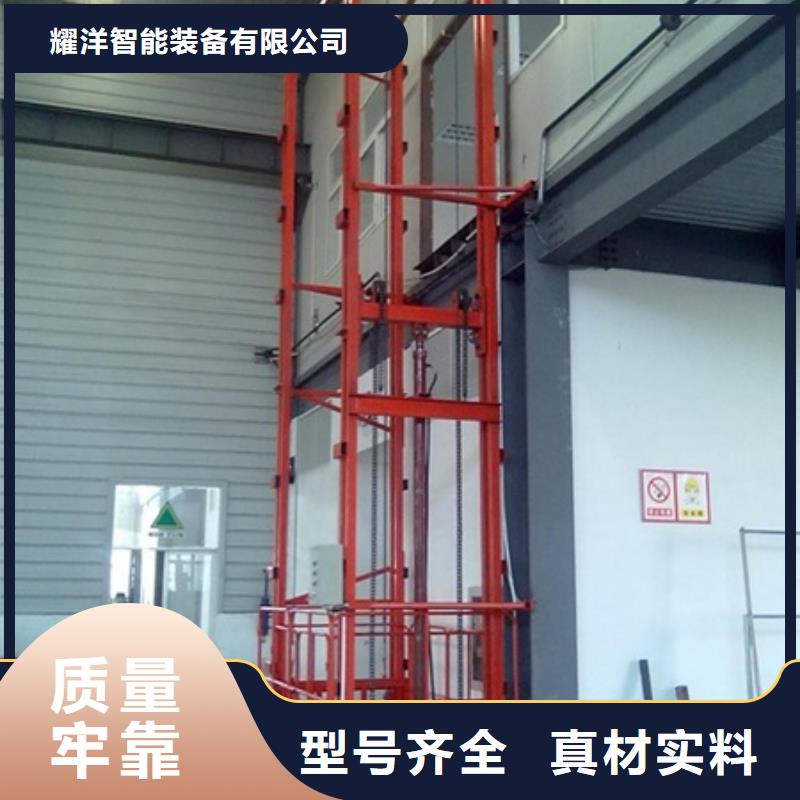 升降平臺品質保證